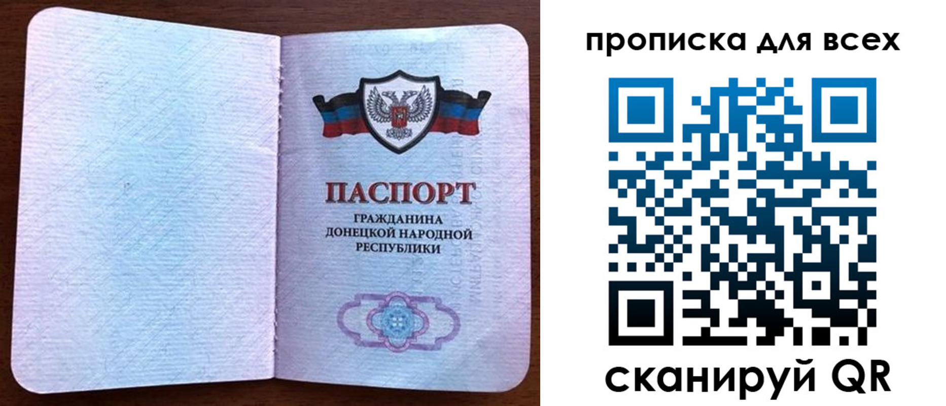 временная регистрация для школы в Ноябрьске